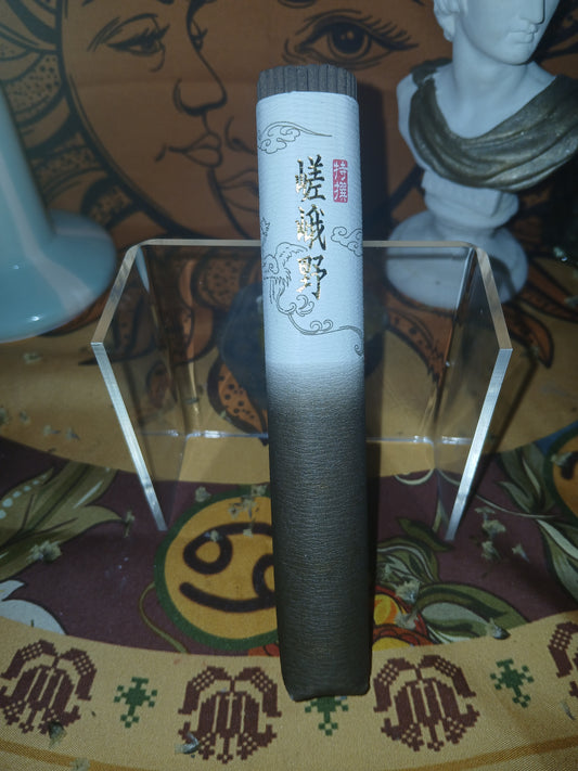 Encens traditionnel Tokusen 2